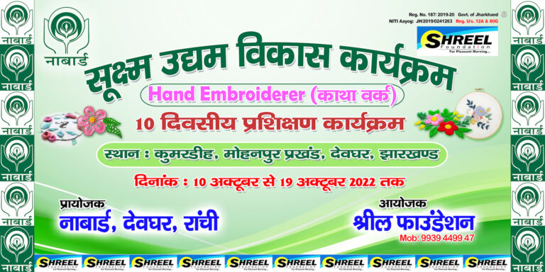 Hand Embroidery Training Program (MEDP – NABARD, Deoghar) 2022-23